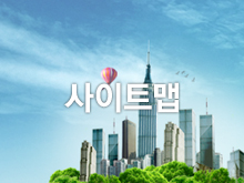 사이트맵