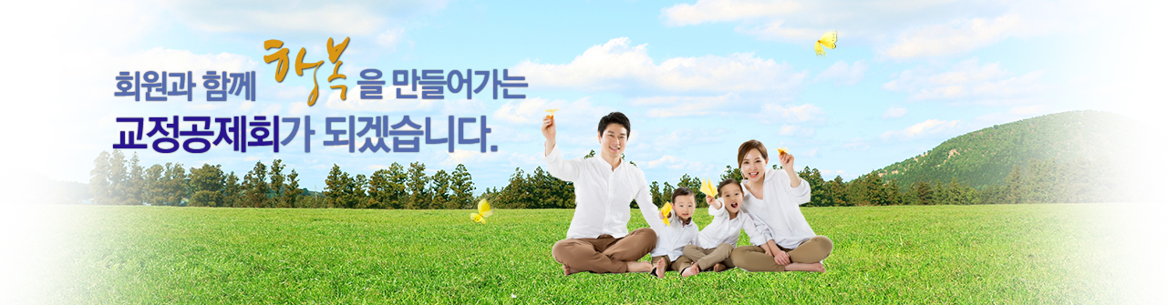 메인 대표이미지01
