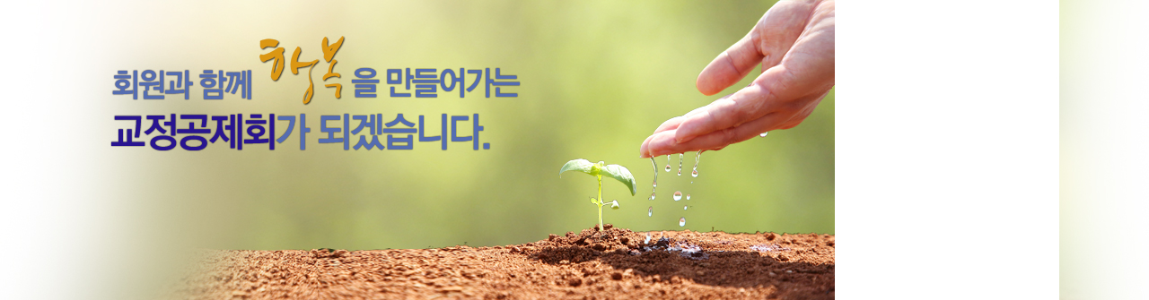 메인 대표이미지02