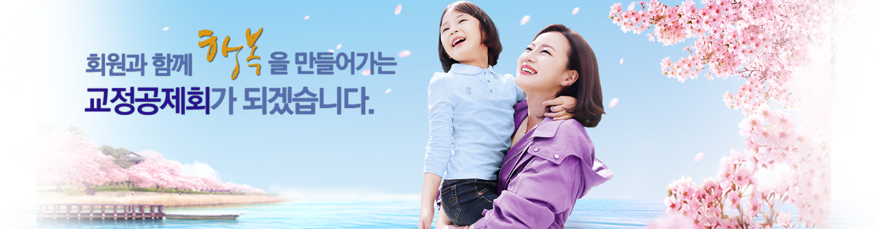 메인 대표이미지03